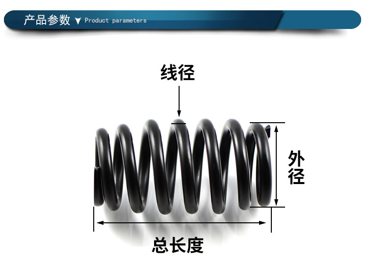 彈簧加工