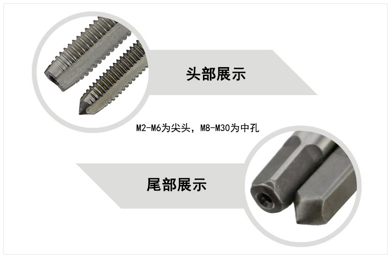 機(jī)用絲錐廠家