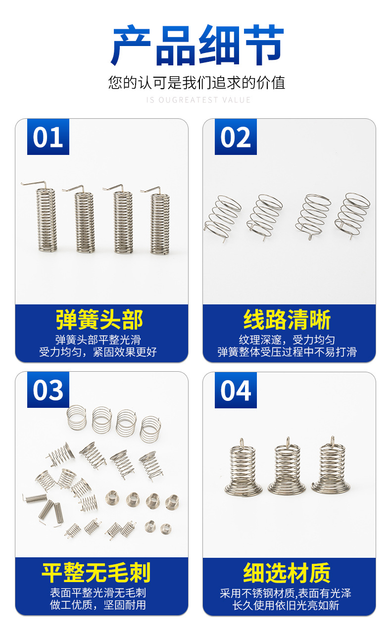 按鍵彈簧批發(fā)