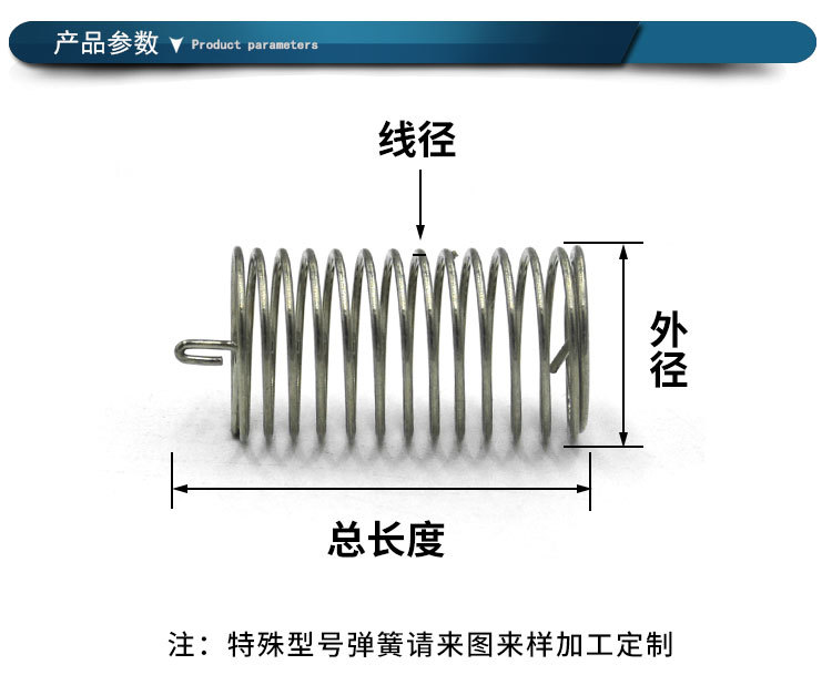 觸摸感應彈簧廠家